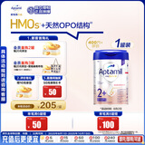 爱他美（Aptamil）德国白金版HMO 幼儿配方奶粉2+段 (2岁及以上) 800g 德爱白金