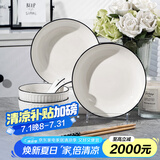 康琴（KANGQIN）釉下彩简约餐具碗盘套装网红菜盘家用面碗大汤碗ins陶瓷餐具 2碗2盘2勺2筷 8件套