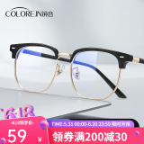 蔡司（ZEISS）镜片近视眼镜框男半框防蓝光辐射可配带散光度数眼睛女钛合金镜架 简约款 黑金 配colorein镜片1.56防蓝光 0-600