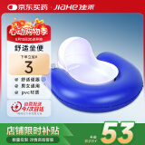 佳禾充气便盆卧床瘫痪老人接便器充气床垫用气垫便盆+打气筒男女C05
