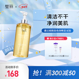 璧丽沐浴露护肤品清洁专用身体护理备孕妇女洗浴485ml大瓶 485ml