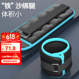 Ma fitness沙袋绑腿跑步腿部负重1公斤运动隐形细沙脚踝2公斤康复铁砂沙袋 一对装6kg，单只3kg