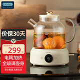OIDIRE 德国OIDIRE 全玻璃养生壶花茶壶无胶水煮茶壶煮茶器办公室花茶养生壶烧水壶电热水壶炖煮智能保温 1L ODI-HC03花茶养生壶【不带滤网】