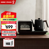 鸣盏全自动底部上水壶电热水壶茶艺烧水壶电茶炉全套煮茶器紫外灭菌烘干恒温电水壶 可嵌入200*370mm 0.8L /MZ151A