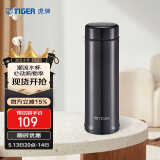 虎牌（TIGER）保温杯轻量型男女水杯520礼物MMP-A30C深灰色 300ML