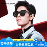 MOLSION陌森肖战同款韩版太阳镜D形时尚大框墨镜驾驶镜送男友MS3025C10