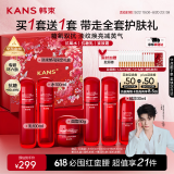 韩束红蛮腰水乳霜 双抗水乳抗皱紧致提亮护肤品套装化妆品礼物送女友