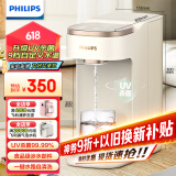 飞利浦（PHILIPS）即热式饮水机家用UV杀菌小型台上式饮水机免安装 办公室桌面热饮机电热水壶便携即热烧水壶ADD8202