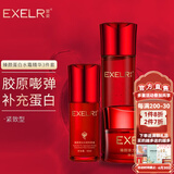 萱姿护肤品套装臻颜弹力蛋白紧致补水保湿抗皱紧致套装多重胶原补充 紧致型水+精华+霜3件套