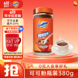 阿华田（Ovaltine）可可粉瓶装380g（340g+40g）早餐牛奶冲饮即食蛋白型固体饮料