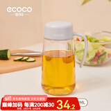 ecoco意可可自动开合油壶防漏玻璃装油瓶油罐醋酱油瓶厨房用品家用大容量 北欧灰-大号（1000ml）