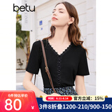 百图betu女装春夏新款T恤法式蕾丝花边V领短袖针织T恤女2402T22 黑色 L