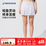 迪卡侬运动短裙羽毛球裙网球裙女裙裤半身裙百褶裙-5184769
