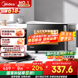 美的（Midea）微碳系列 家用微波炉烤箱一体机 杀菌智能家用 800W速热20L大容量 6代变频 （PC20M5W）