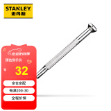 史丹利（Stanley）螺丝刀6件套装 金属精密螺丝批头 精修螺丝刀 多功能拆机工具 家用五金手动工具66-039