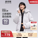 波司登反季冬季羽绒服女短款连帽加厚新国标90绒商场同款宽松外套
