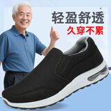 拾映正宗老北京布鞋男款高档休闲爸爸鞋中老年健步鞋防滑一脚蹬老人鞋 四季男款黑色 38