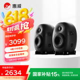 惠威（HiVi）X4专业监听音箱高保真HiFi品质音响 2.0声道 高强度合金箱体（一对）