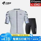 兰帕达骑行服公路车男夏季骑行服短袖上衣骑行短裤套装速干骑行衣风尚 浅灰蓝短袖+皓月短裤黑色 XL （适合体重140-159斤）