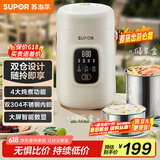 苏泊尔（SUPOR）电水壶 便携式烧水壶家用旅行户外大容量1.4电热水壶 双层保温电热水杯304不锈钢 养生 SW-14T01A