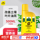 史丹利幸福树专用肥料营养液复活液叶子干枯落叶掉叶子急救复合肥