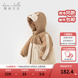 戴维贝拉（DAVE＆BELLA）童装防水保暖宝宝棉袄男童儿童棉服女童外套冬季棉衣冬装夹棉衣服 奶咖色【现货】DB4237680 100 cm（建议身高90-100cm）