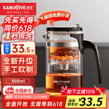 金灶（KAMJOVE）飘逸杯玻璃茶壶家用可拆卸泡茶器茶杯泡茶壶套装茶具花茶壶 K-209 飘逸杯【500ml】