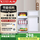 先科速冻保鲜双门冰箱小型一级能效轻音节能家用出租屋立式冷柜保鲜电冰箱 138型号双门/一级能效/速冻保鲜