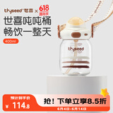 世喜吨吨桶儿童水杯1-3岁直饮吸管杯tritan大宝宝400ml夏季幼儿园水壶