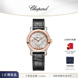 萧邦（Chopard）Happy Sport快乐钻石30mm黑色表带间金腕表礼物