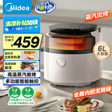 美的（Midea）空气炸锅蒸汽炎烤 双热源远红外增香 家用全自动可视不用翻面 蒸烤一体机 实用大容量6L KZS6096XM