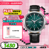 西铁城（CITIZEN）手表光动能男表皮表带绿盘时尚潮流腕表520情人节礼物CA7069-24X