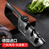 MAD SHARK德国进口家用磨刀器磨刀石厨房菜刀磨剪刀多功能磨刀厨房用品 磨刀器