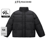太平鸟男装 冬季新款休闲羽绒服短款纯色宽松羽绒服面包服 黑色(阔型) L