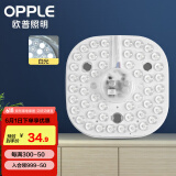 欧普（OPPLE） 欧普LED吸顶灯芯节能灯条灯盘改造灯板灯泡灯管贴片替换灯条 【24W白光灯板】
