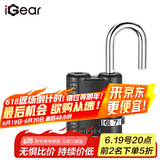 iGear三位数密码锁背包行李箱挂锁宿舍门锁健身房储物柜小挂锁小防盗锁