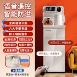 夏新家用茶吧机饮水机客厅用智能语音遥控下置水桶立式白色高颜值全自动茶吧柜饮水机一体 炫彩大屏智能语音款-防溢水壶 冷热型