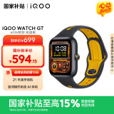 vivo iQOO WATCH GT eSIM软胶疾速黑蓝河操作系统AI体验独立在线导航eSIM云消息智能方表情人节送男生