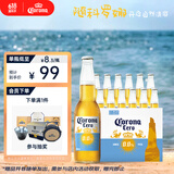 科罗娜（CORONA）无醇啤酒 300ml *12瓶整箱装低酒精