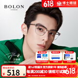 暴龙（BOLON）眼镜框同款复古圆框近视眼镜男女王鹤棣明星同款新潮眼镜框 BJ6105B16银色/透灰