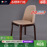 真缘现代简约家用实木餐椅北欧餐厅轻奢椅子靠背咖啡厅酒店吃饭凳子 香槟胡桃色腿 耐磨防刮皮无扶手