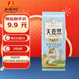 五得利天麦然澳洲麦芯软弹玉带挂面1000g汤面炸酱面筋道爽滑