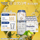 福佳白啤酒500ml*12听整箱比利时风味金奖小麦精酿百威集团