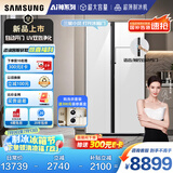 三星（SAMSUNG）【新品国补20%】AI神冰箱5系PLUS款 654L双开门UV抗菌净味一级能效自动开门 白 RS80F65L1WSC