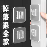 登比子母扣粘贴片插排固定器透明挂钩免打孔免胶插座强力贴壁挂卡扣