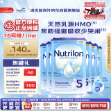 荷兰牛栏诺优能易乐罐 HMO 幼儿配方奶粉 5段(24-36月)800g 6罐箱装