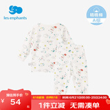 丽婴房（Les enphants）童装婴儿衣服纯棉儿童内衣套装宝宝秋季套装长袖睡衣春秋款 萌宠派对 140 CM/10岁
