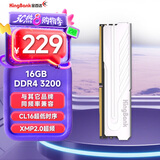 金百达（KINGBANK）16GB DDR4 3200 台式机内存条 银爵 C16 适配黑神话悟空