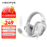 漫步者（EDIFIER）HECATE G5专业赛事级头戴式电竞游戏耳机 USB7.1声道有线电脑吃鸡fps耳麦 降噪麦克风 银白色