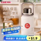 希乐（cille）保温杯大容量男女户外露营便携茶杯316不锈钢手提杯子双饮水杯